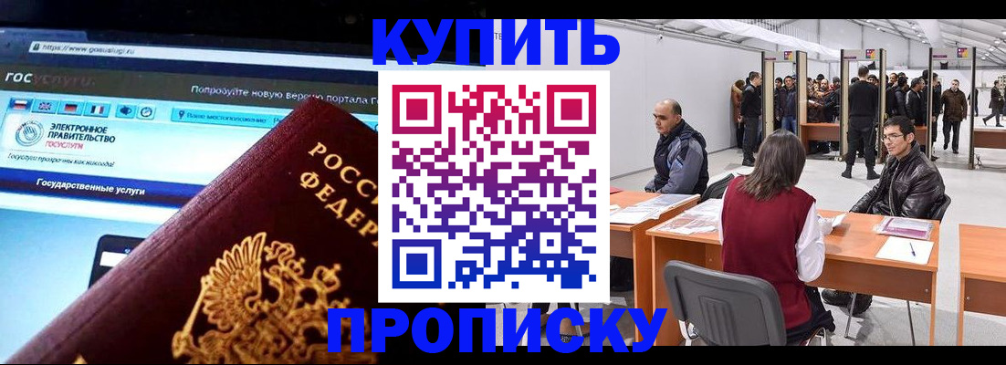 найти адрес прописки в Данкове